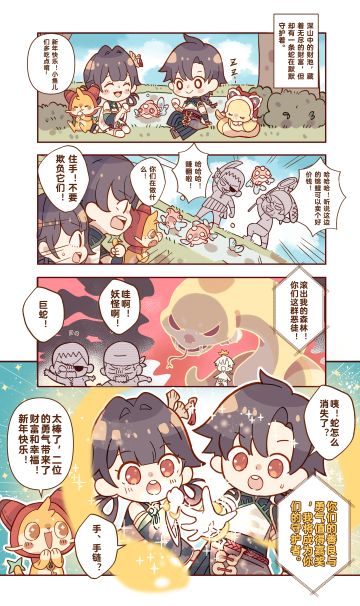 愿冒险家们继续勇敢善良，不负韶华！