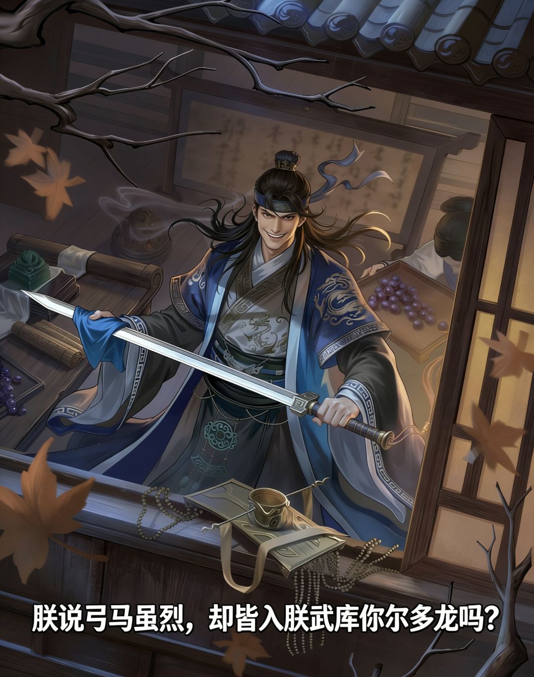 这三个鸟武将什么时候削啊,恶心死了 1