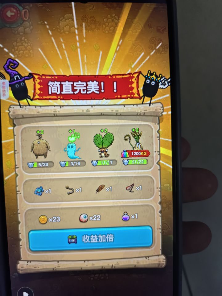 第一个彩截图