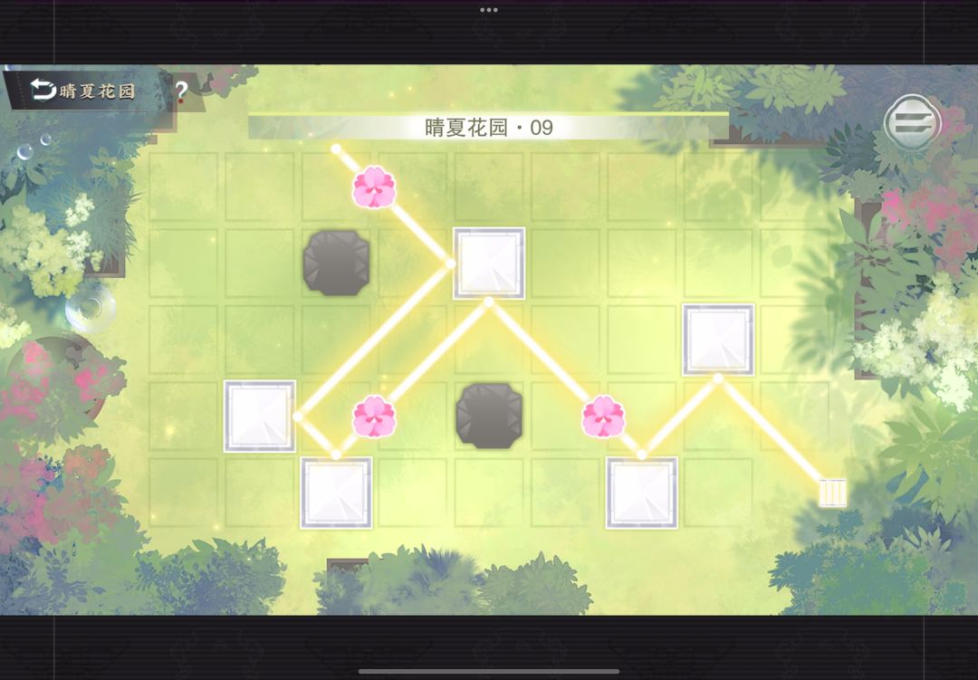 【物华弥新】消夏捉光/晴夏花园全关卡攻略 9