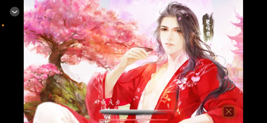 《西游姬》安利 3