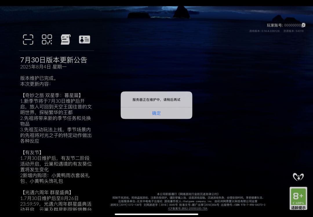 我不行了为啥啊 1