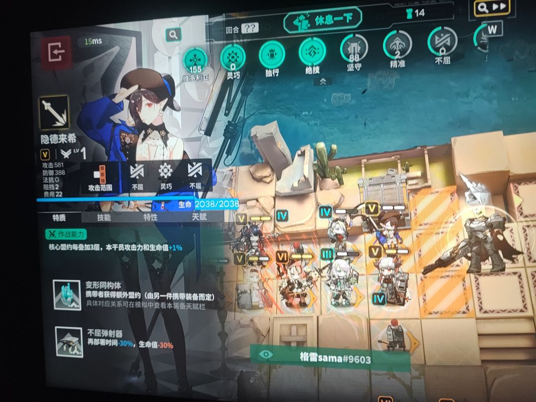 不是说晚上的人会强吗? 3
