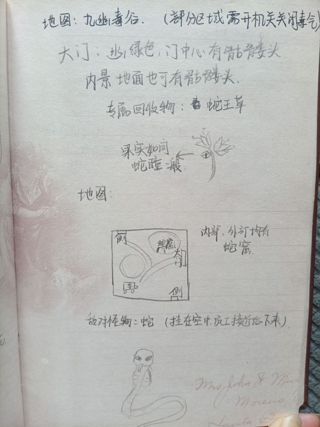 地图投稿！ 4