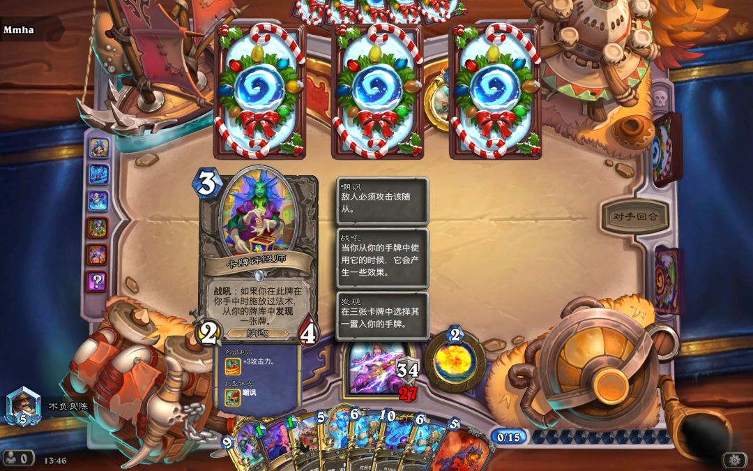 进化法 1