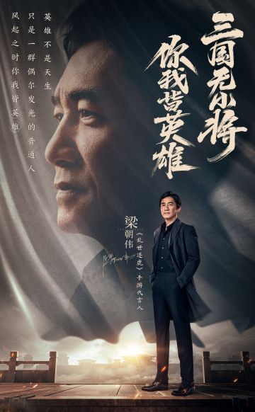 乱世逐鹿山河社稷图所有藏宝图碎片位置