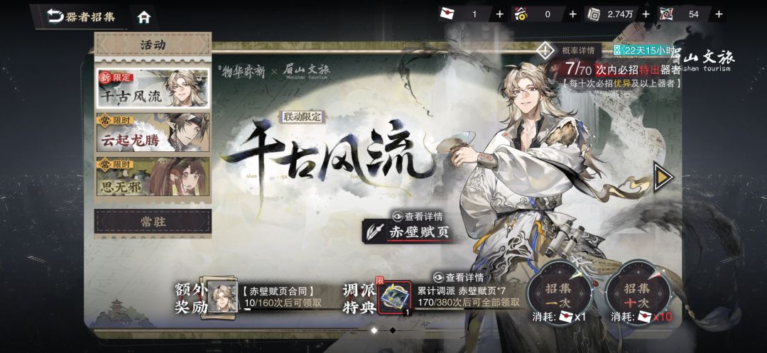 第四天咯 7