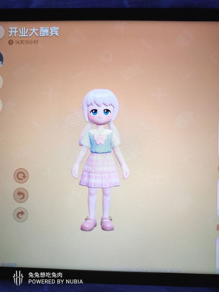 这个衣服 其他两个长什么样子截图