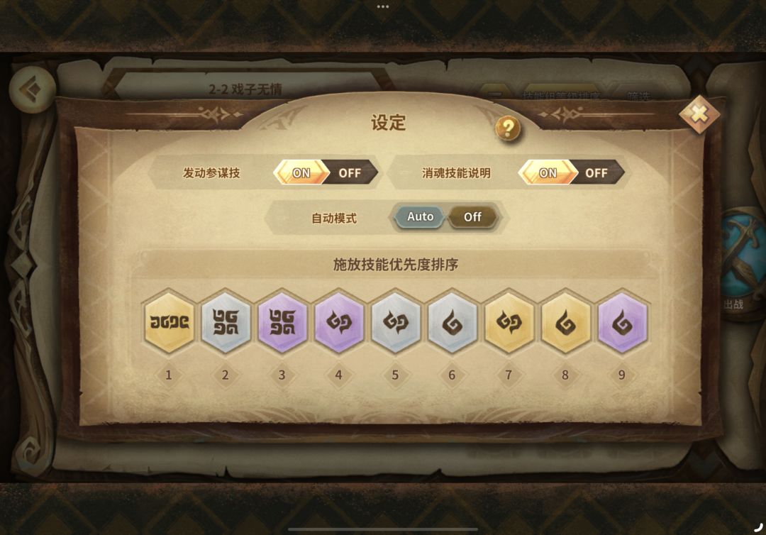 每周一摆 3