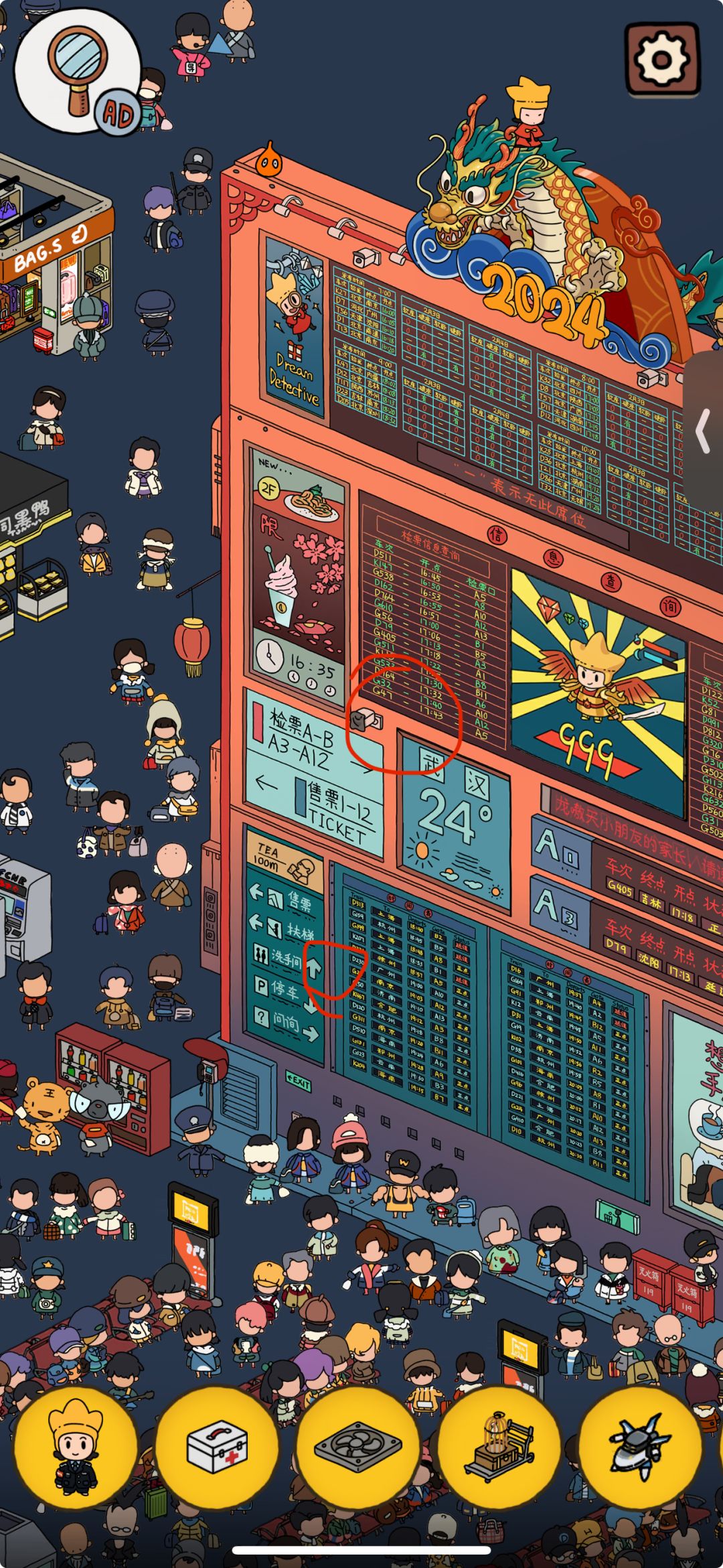 动态图片 2