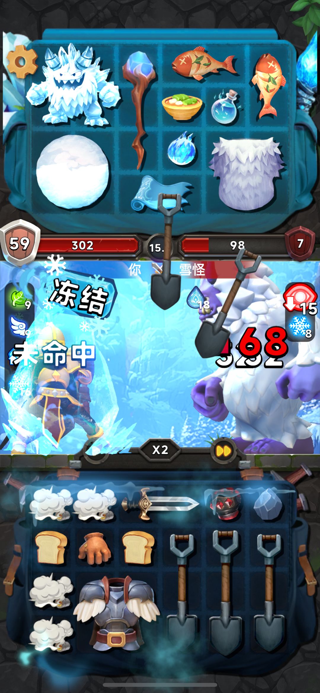 新手过图，以及卡宝箱刷人物 2