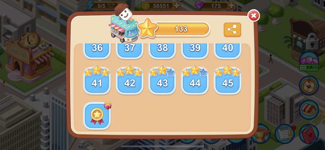 bug?我上一个店铺星星已经够了呀 为什么不能开? 2