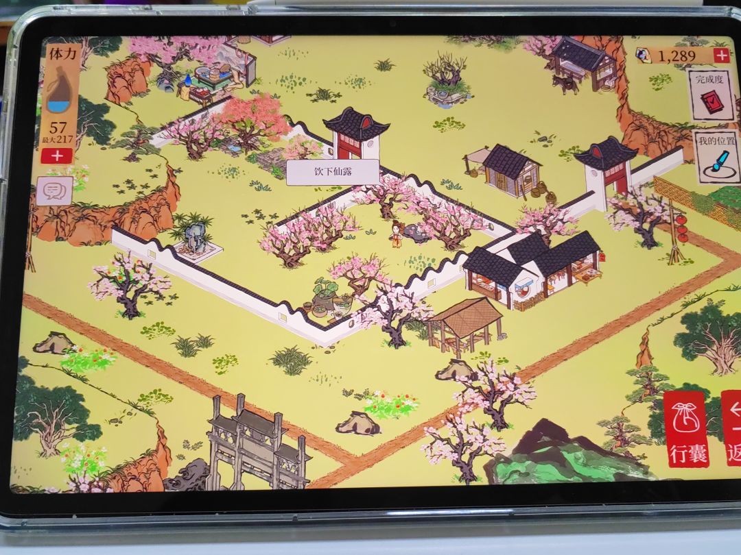 怎么回到主线啊 2