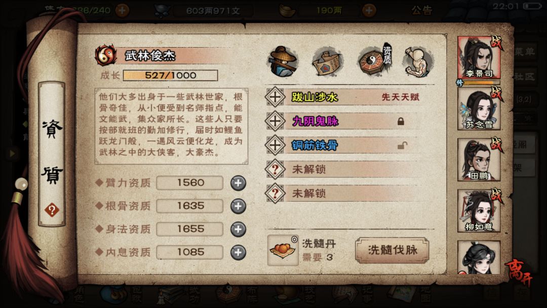 刷出鬼脉了 1