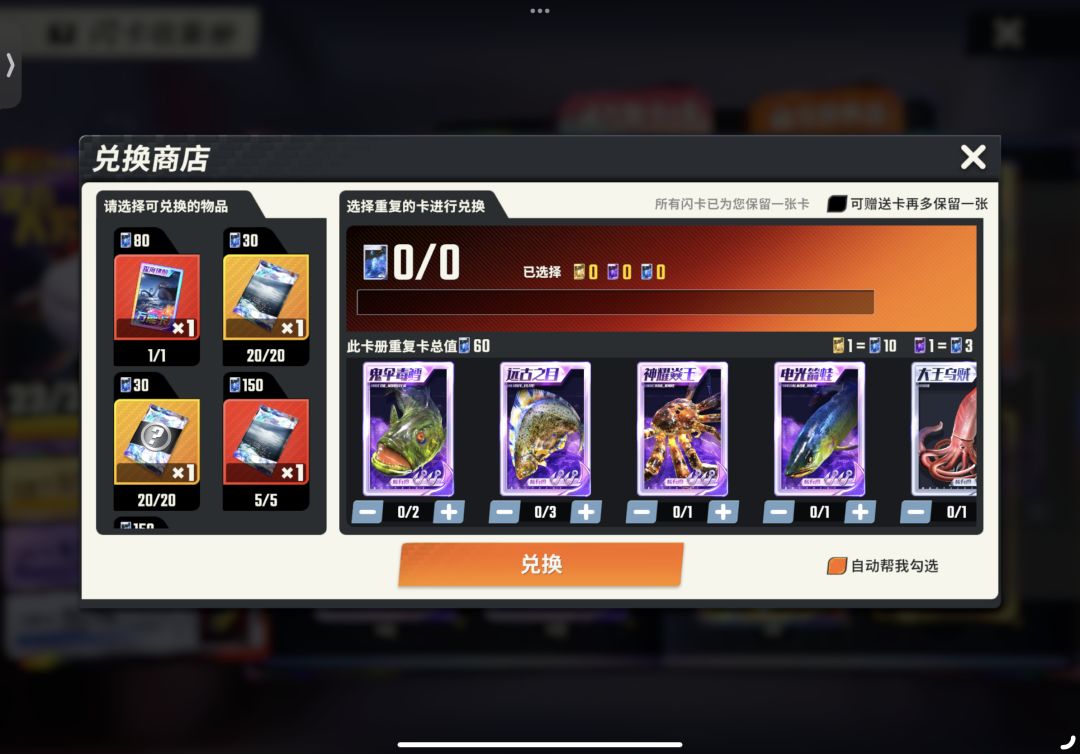 白令新渔场准毕业啦！ 2