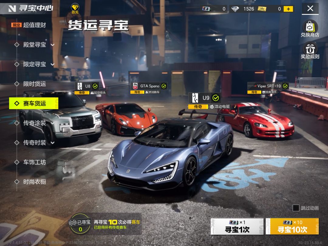 喜提两辆金车 7