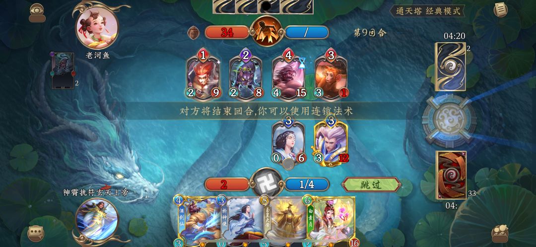 动态图片 3