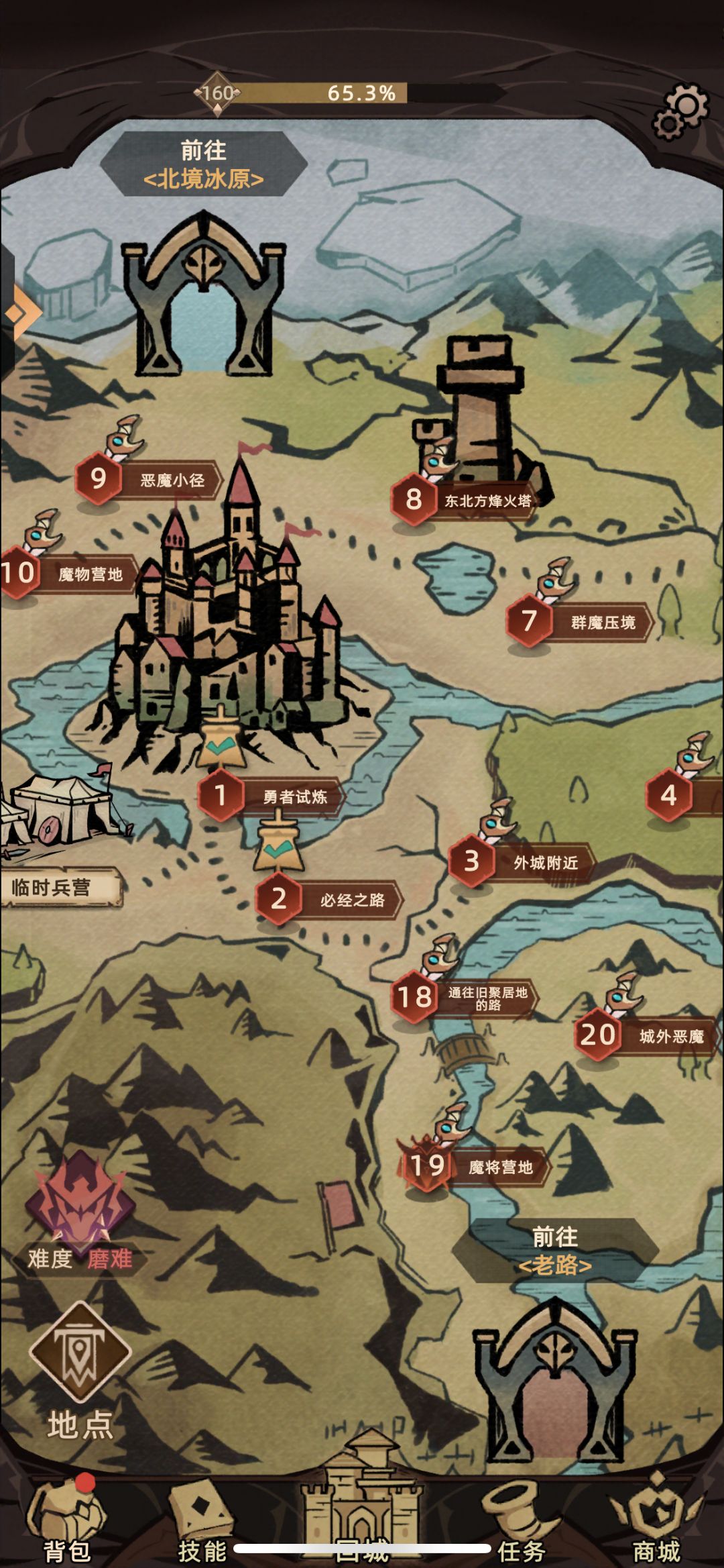 萌新把主线清完了,我现在要做什么? 3