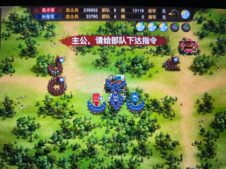 地主家也没有余粮啊截图