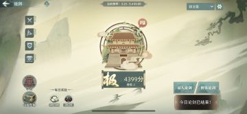 放下屠刀，立地成佛，2.5霜月佛刀配置分享