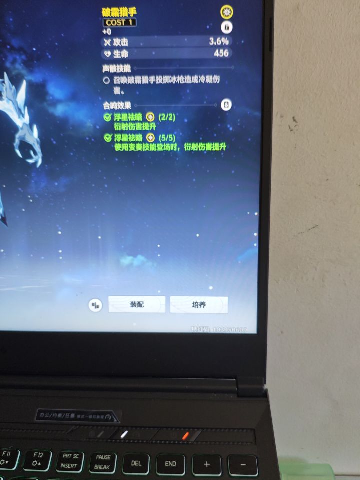 声骸的词条怎么整截图