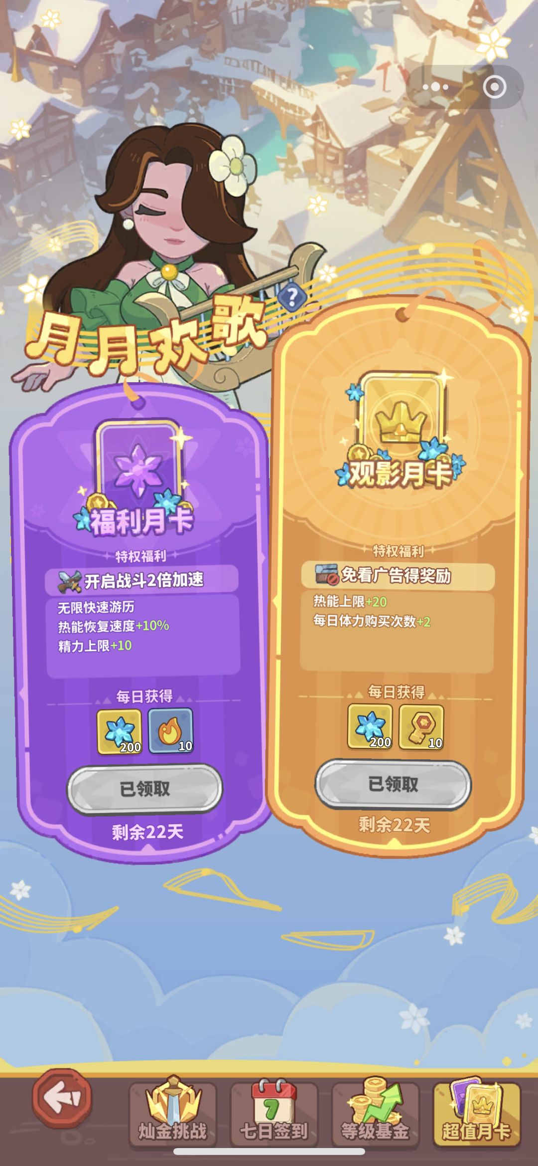 活动兑换求助大佬 3