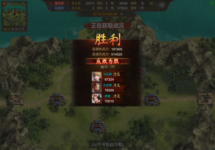 以为打不赢了，原来可以的，哈哈截图
