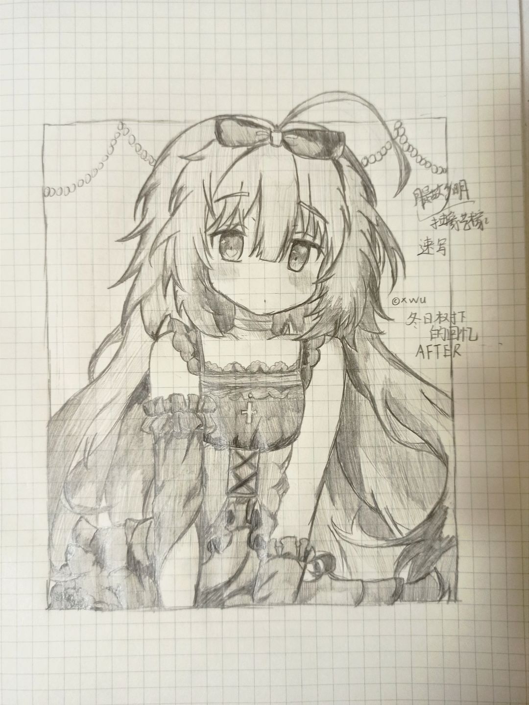 好久没画画了不知道我画的画还有没有人看 2