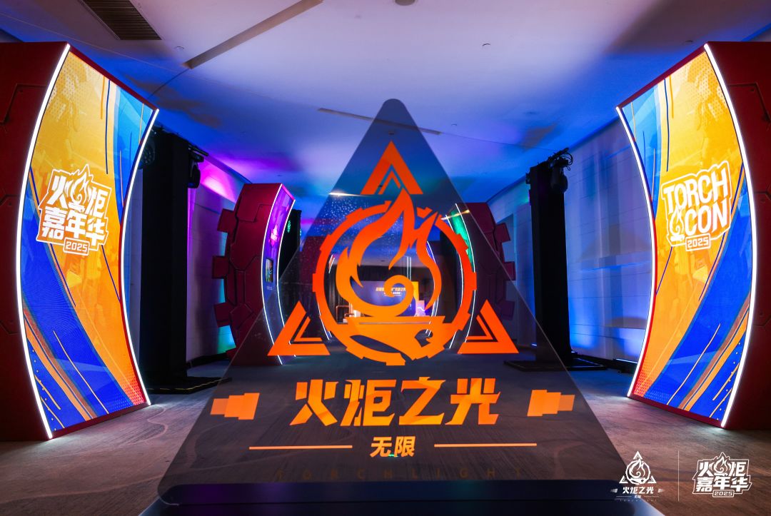 【火炬嘉年华】火炬首个线下活动圆满结束! 1