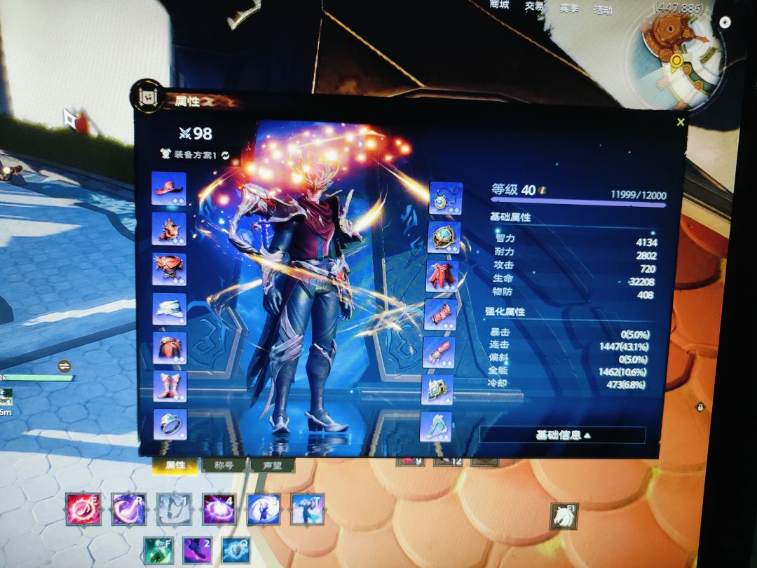 毕业留念 ~ 公测见咯！还没玩够呢，哈哈哈截图