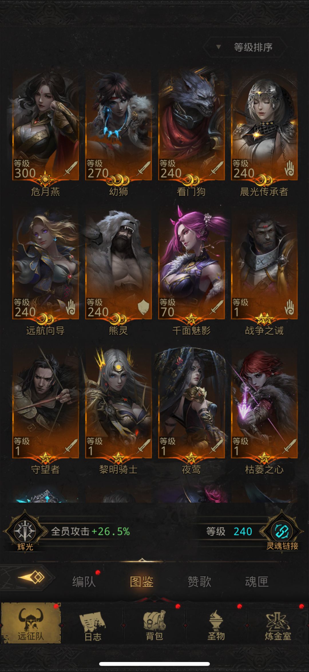 大佬们刚下回来 现在怎么玩啊 1