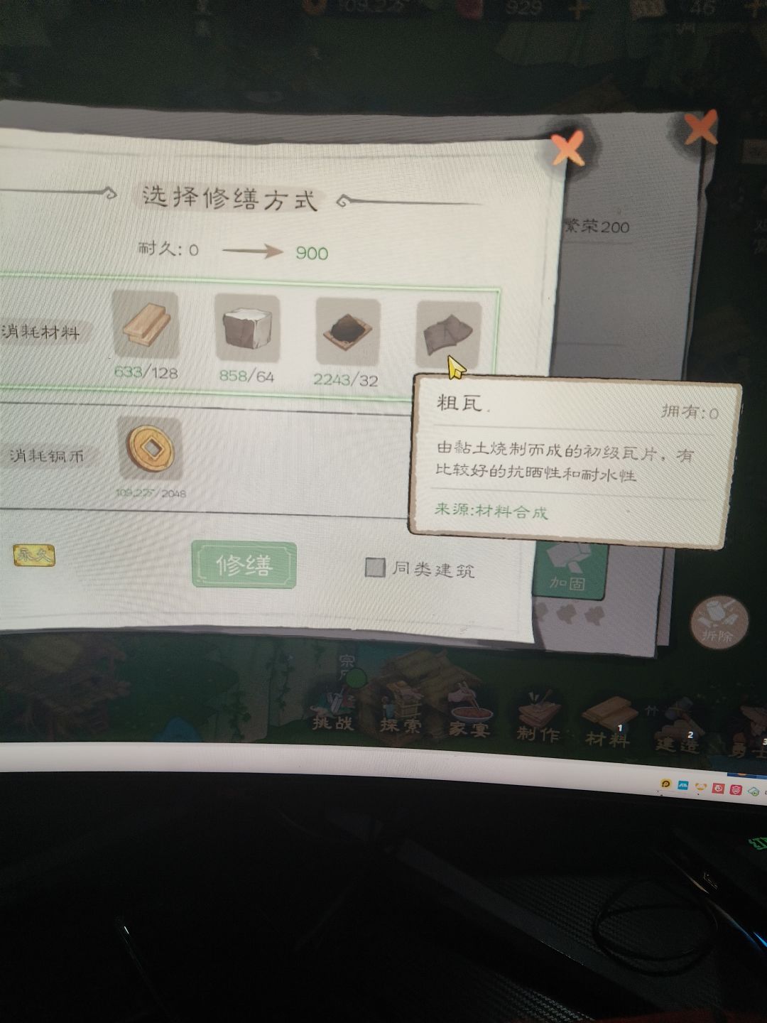 求助大佬 1
