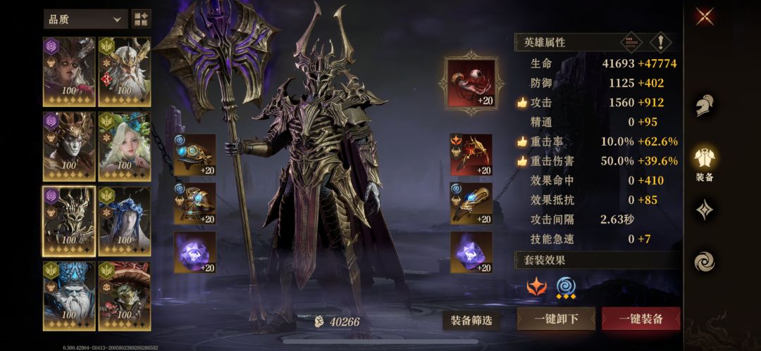 疑似暗改?马哥妙计安天下啊 1
