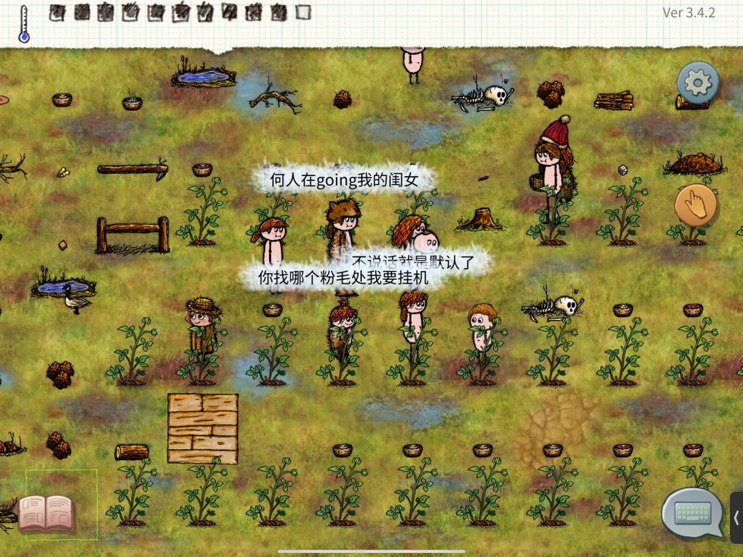 吃饱闲的没事干，开了一个家截图