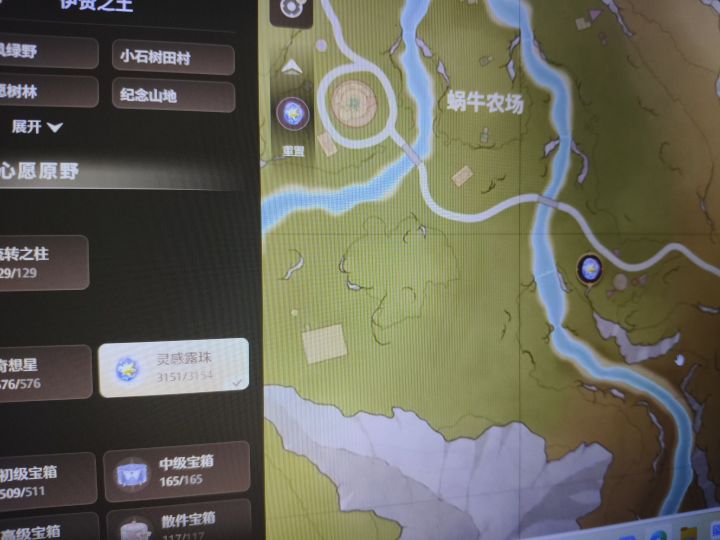灵感露珠bug点截图