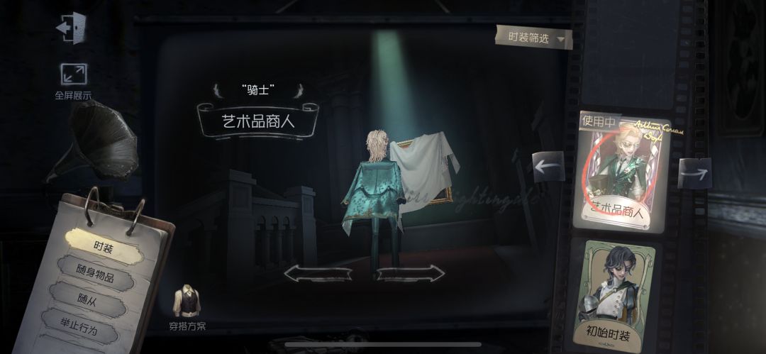 我至冬头像错过了,,, 6