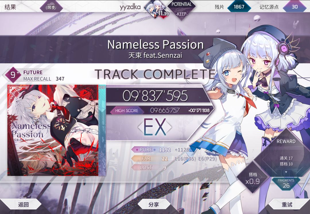 +0.06 6