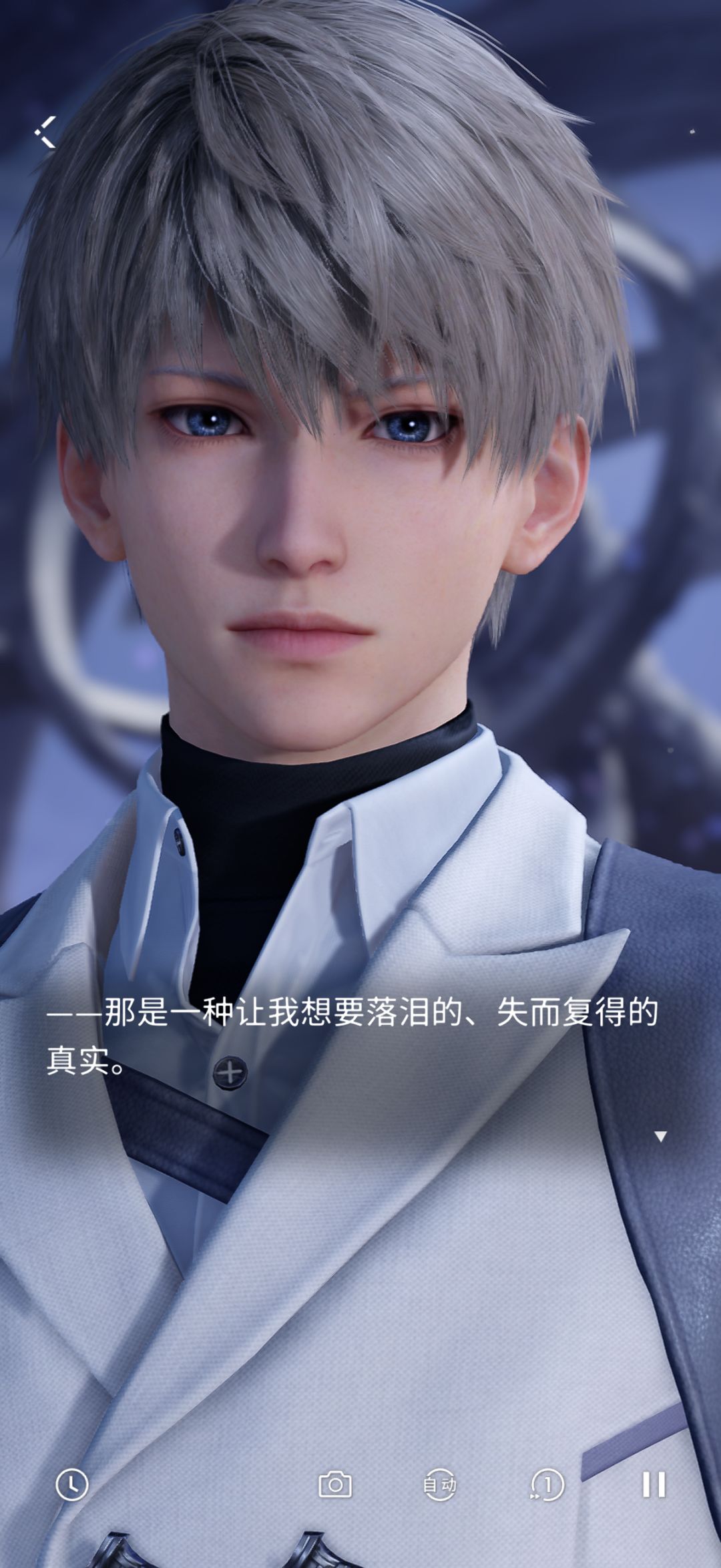 没有办法不心疼沈星回！截图