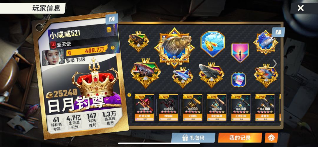 动态图片 4