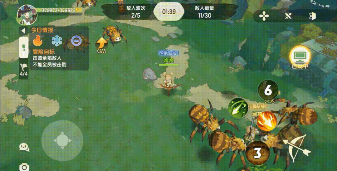 种田是日常,出门才是惊喜 3