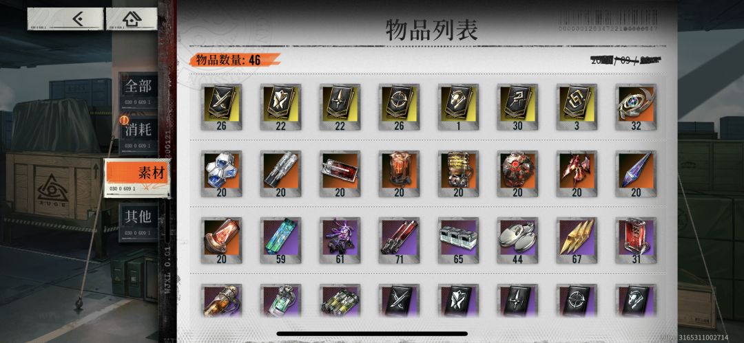 开服千万金币? 3