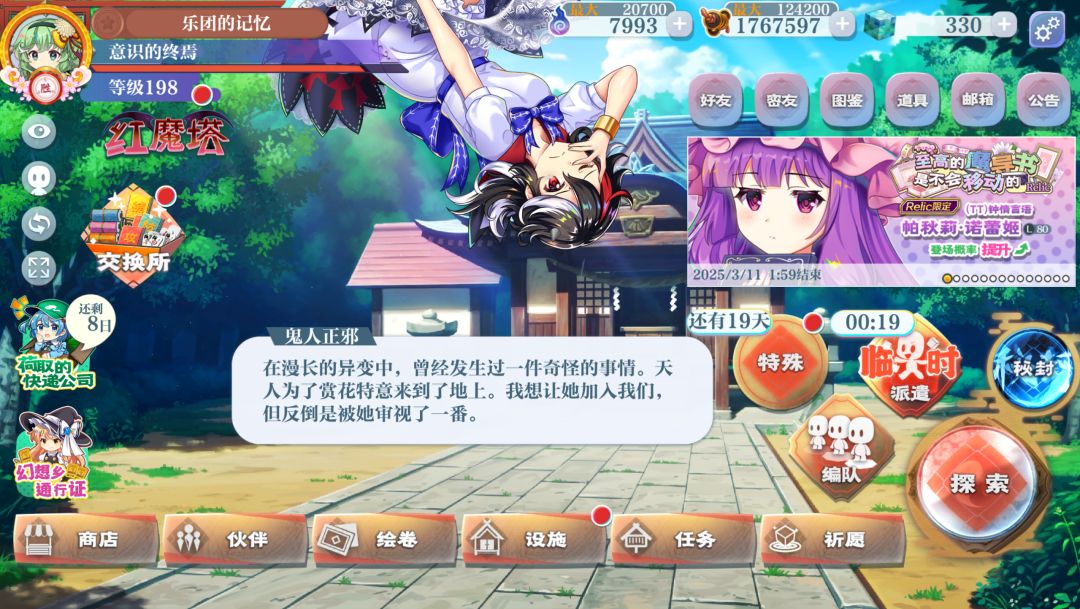 好奇怪的体位啊! 1