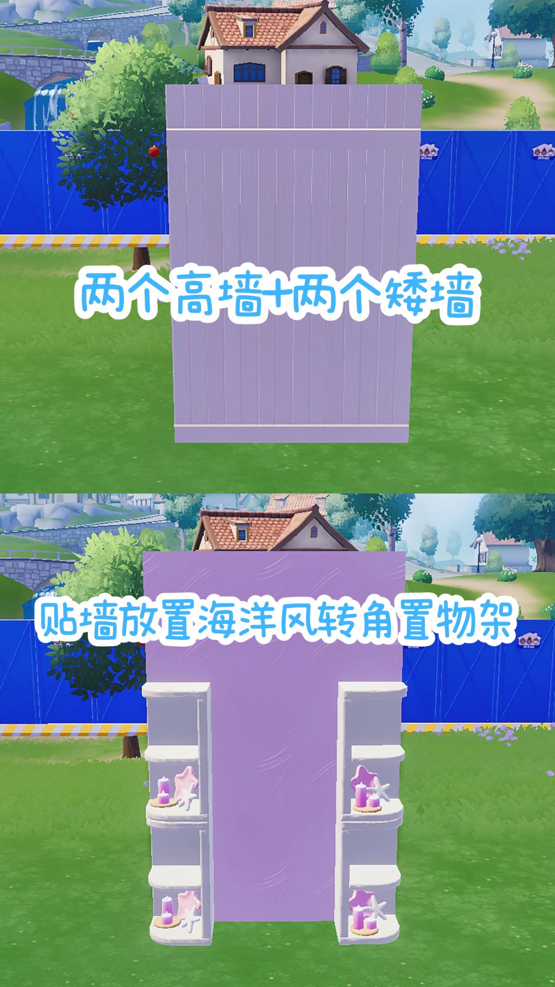 心动小镇|玄关入户柜教程 3