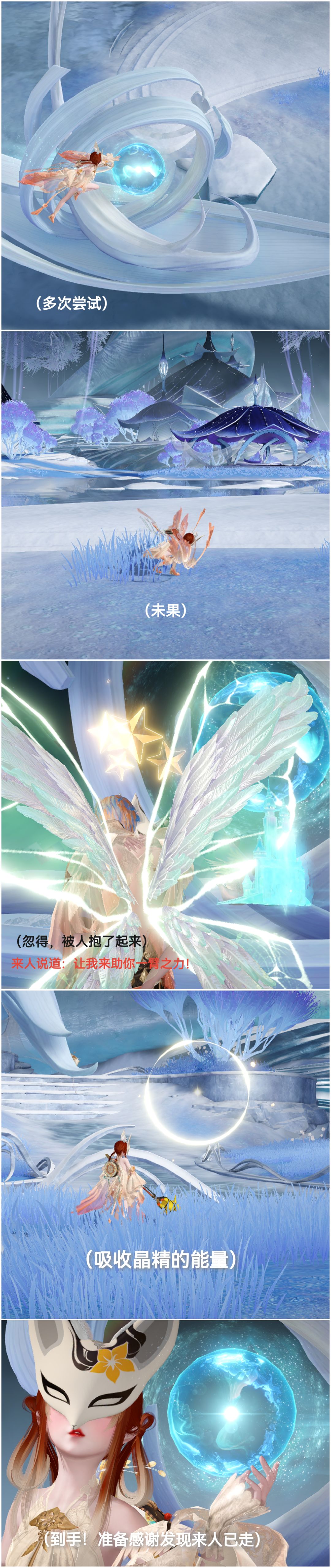 小咪剧场第四弹 3