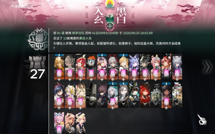今年真没啥时间玩了截图