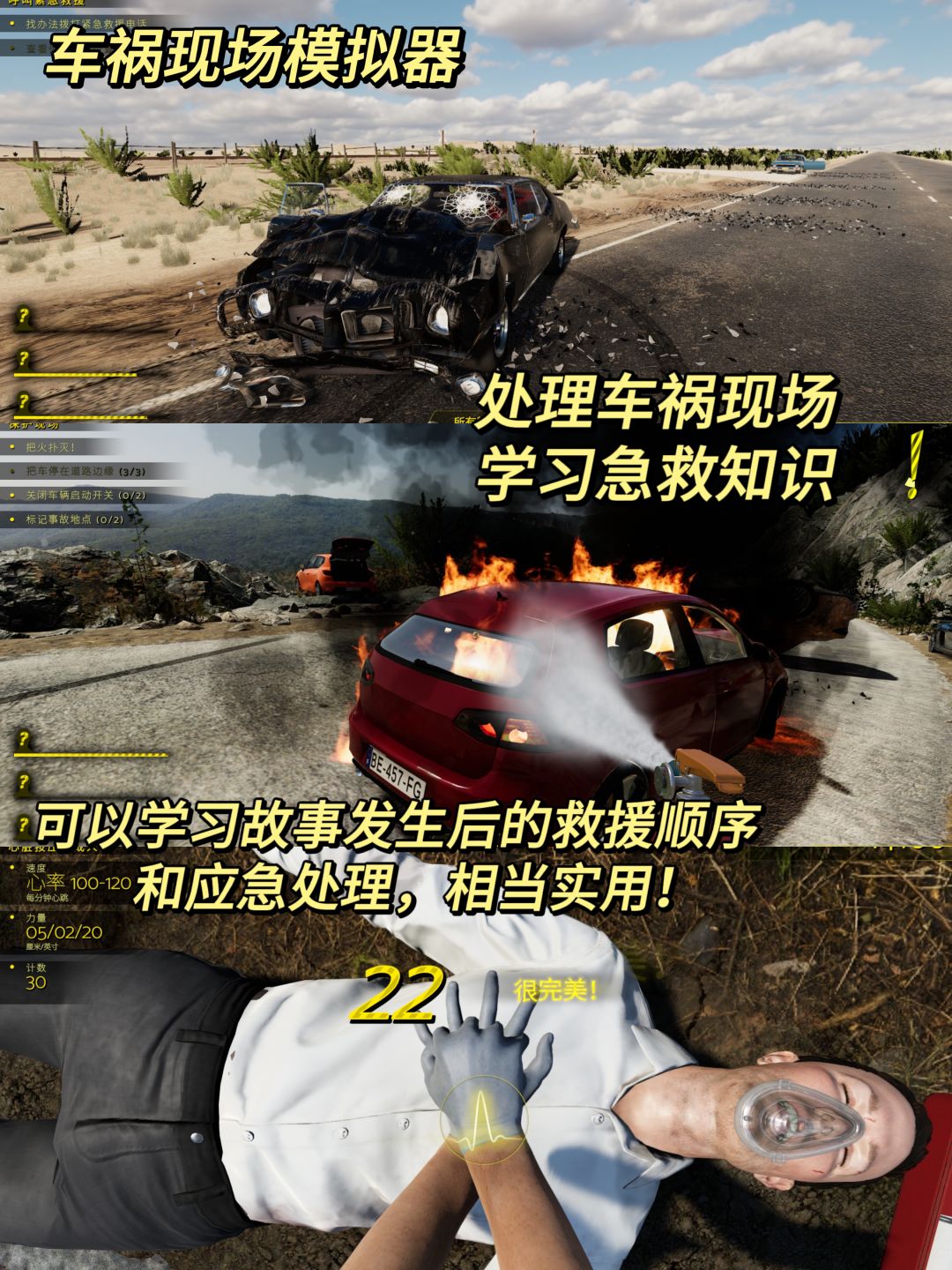 知识以一种卑鄙的方式进入我的脑子里❗边学边玩的游戏 3