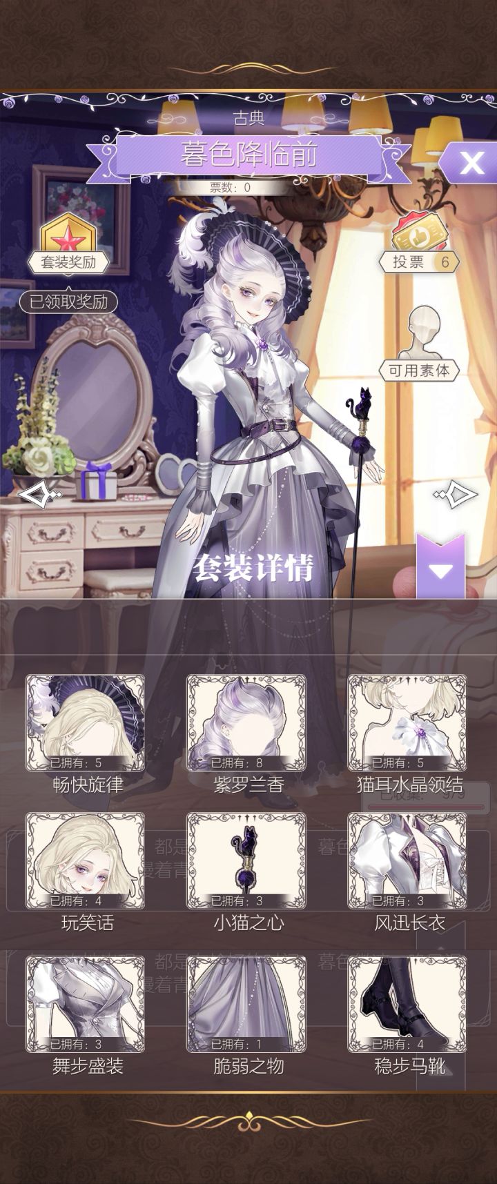 绿蛋抽齐+染改截图