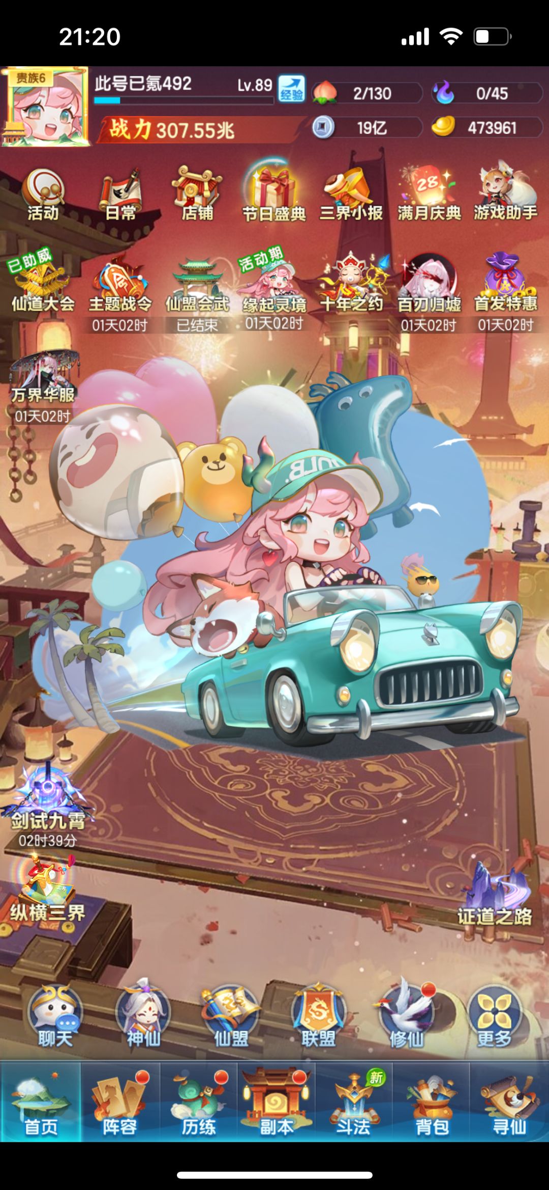 记录新区(6+30+128+328)第28天 1