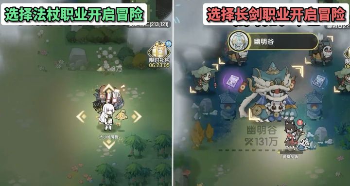 杖剑传说你就是神❗截图