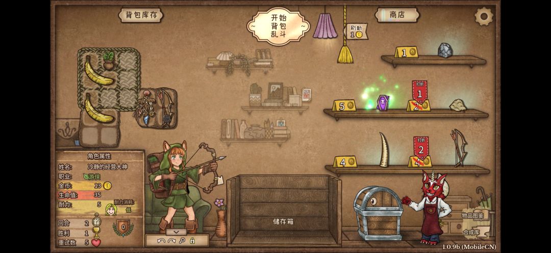 iOS端这个工具栏急需优化 1